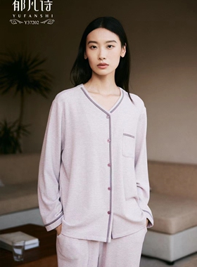郁37202凡诗女秋冬V领开衫睡衣套装炫彩暖绒磨毛长袖家居服两件套