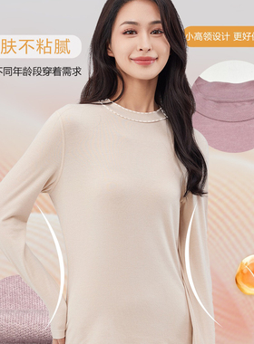 凯迪娅正品秋冬女士轻优暖小高领内衣套发热长袖秋衣秋裤WM52405