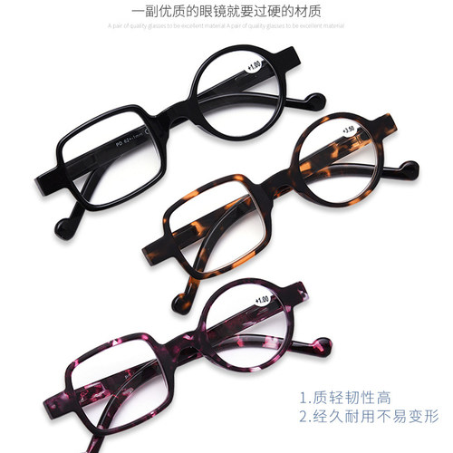 复古一方一圆高清晰光学老花眼镜