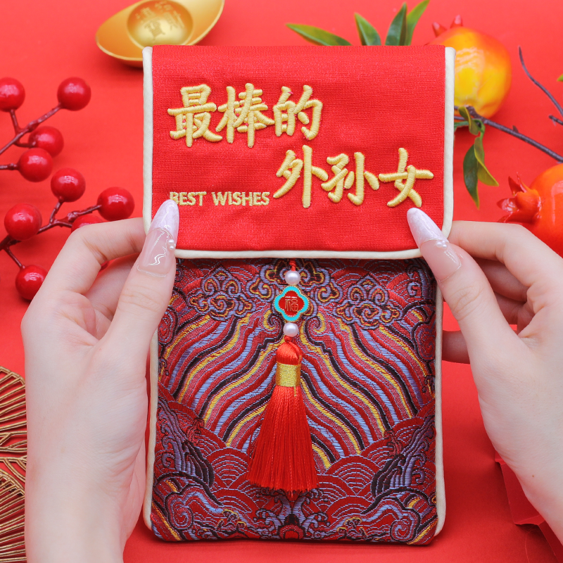中国风2026高档立体刺绣红包袋马年新款布艺红包外孙女新年压岁钱,节庆用品/礼品,红包/利是封,淘宝优惠券,粉丝福利购,淘宝优惠卷
