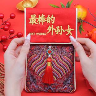 中国风2026高档立体刺绣红包袋马年新款布艺红包外孙女新年压岁钱