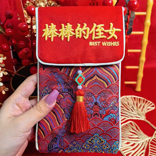 中国风2026高档立体刺绣红包袋马年新款布艺红包侄女新年压岁钱