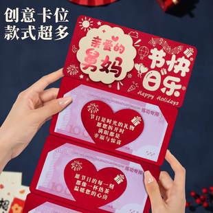 祝亲爱的舅妈节日快乐红包创意折叠红包祝福语仪式感利是封