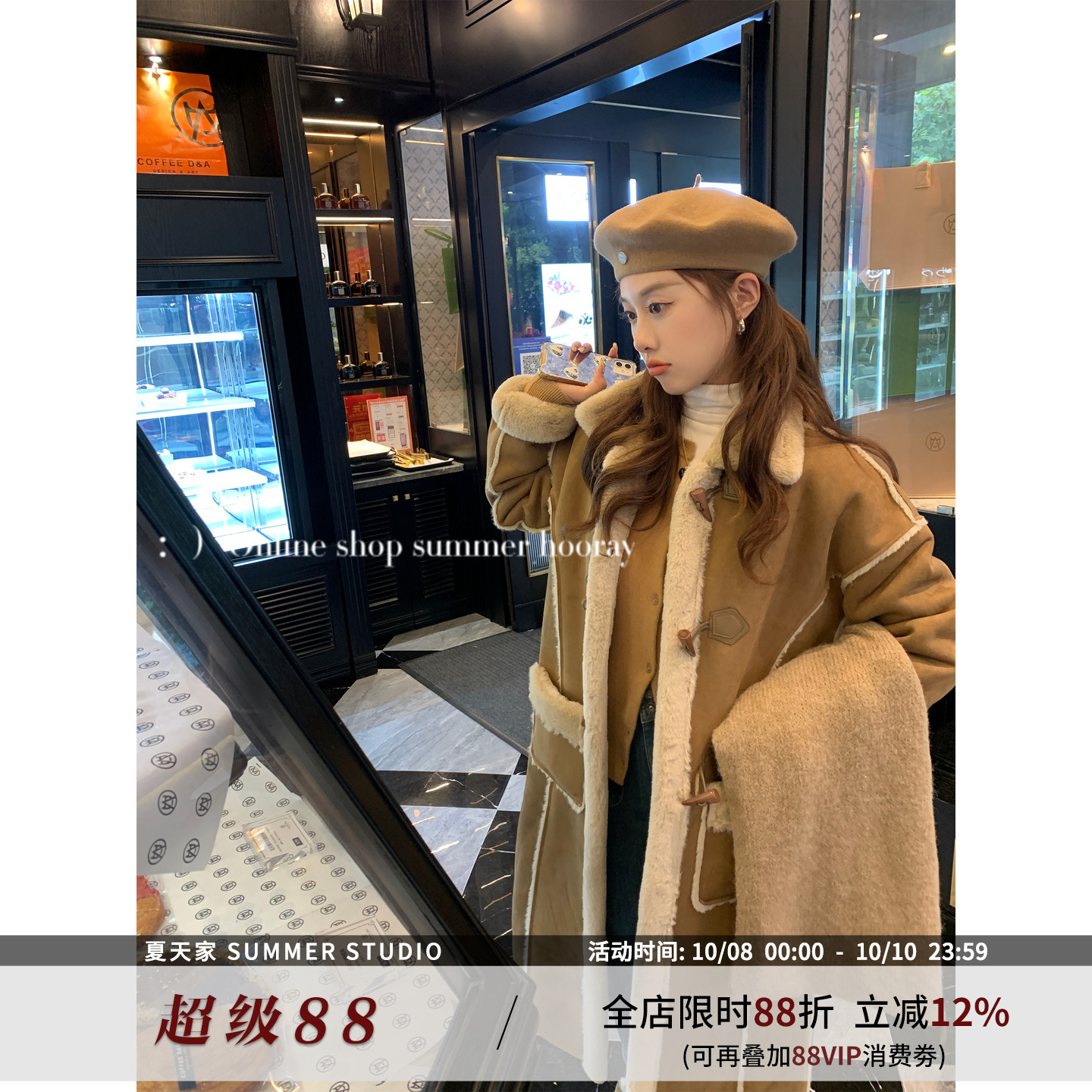 夏天家皮毛一体长款羊羔毛大衣女