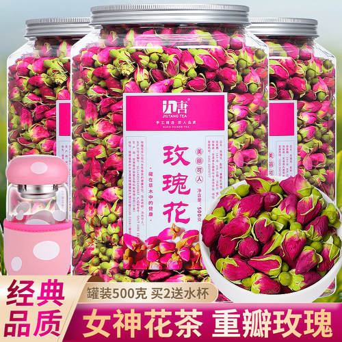 九唐玫瑰花泡水女人花官方正品