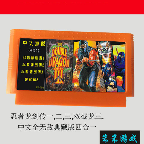8位FC红白机用游戏卡带忍者龙剑传一,二,三,双截龙三,4in1