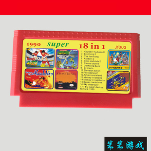 FC游戏卡带8位游戏卡带天使之翼 狮子王 阿拉丁18合1