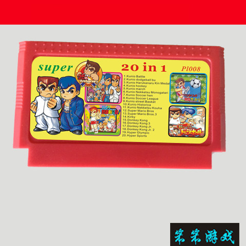 FC 机用游戏卡带8位红白机韩版热血玛莉大合集20合一