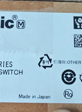 松下绿松石开关 ABJ362860 ABJ362860常开原厂