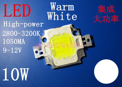 大功率集成LED灯珠10W高亮暖白LED光源暖白光2800-3200K色温