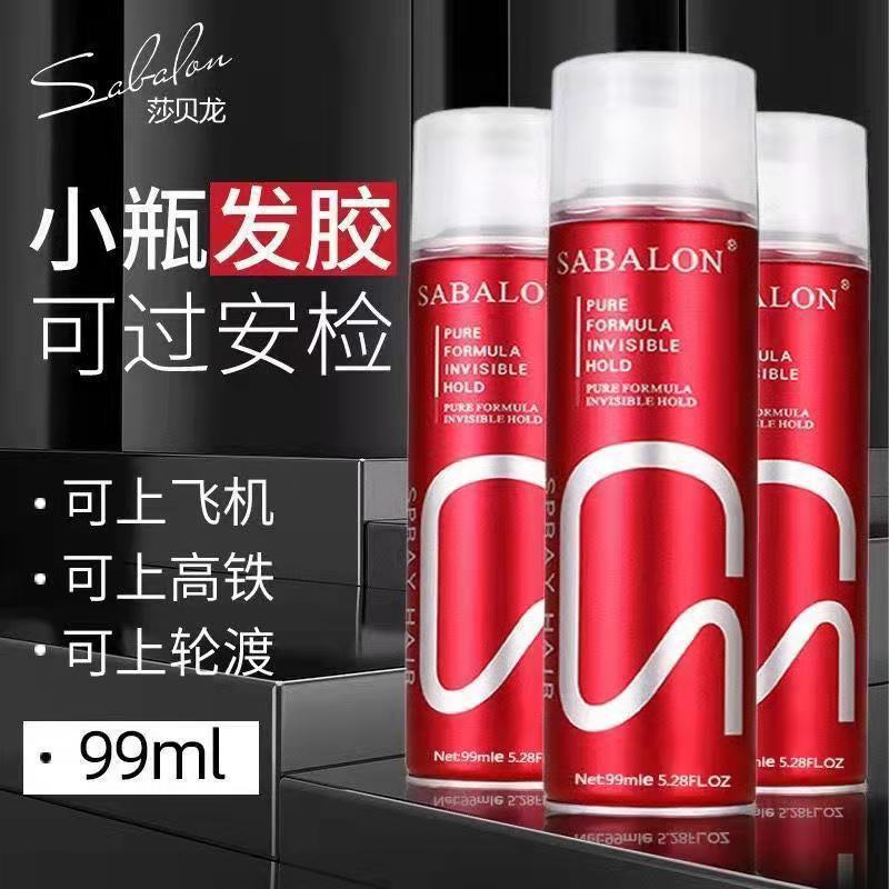 SABALON莎贝龙定型发胶喷雾持久