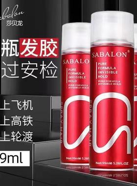 SABALON/莎贝龙定型发胶喷雾持久清香发廊理发店造型不发硬啫喱水