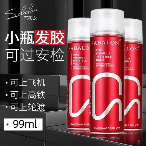 SABALON莎贝龙定型发胶喷雾持久