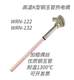 1300马弗炉传感器探头 132刚玉管0 高温陶瓷热电偶K型WRN 122