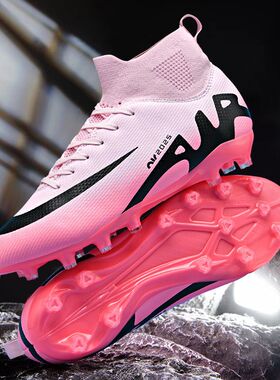 C罗新品刺客16足球鞋成人女碎钉TF儿童男女童防滑AG草地学生训练9