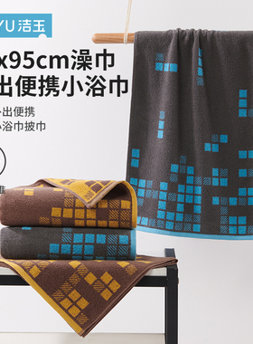 孚日洁玉洗澡毛巾男士纯棉40*95CM加长全棉大人浴巾游泳吸水便携