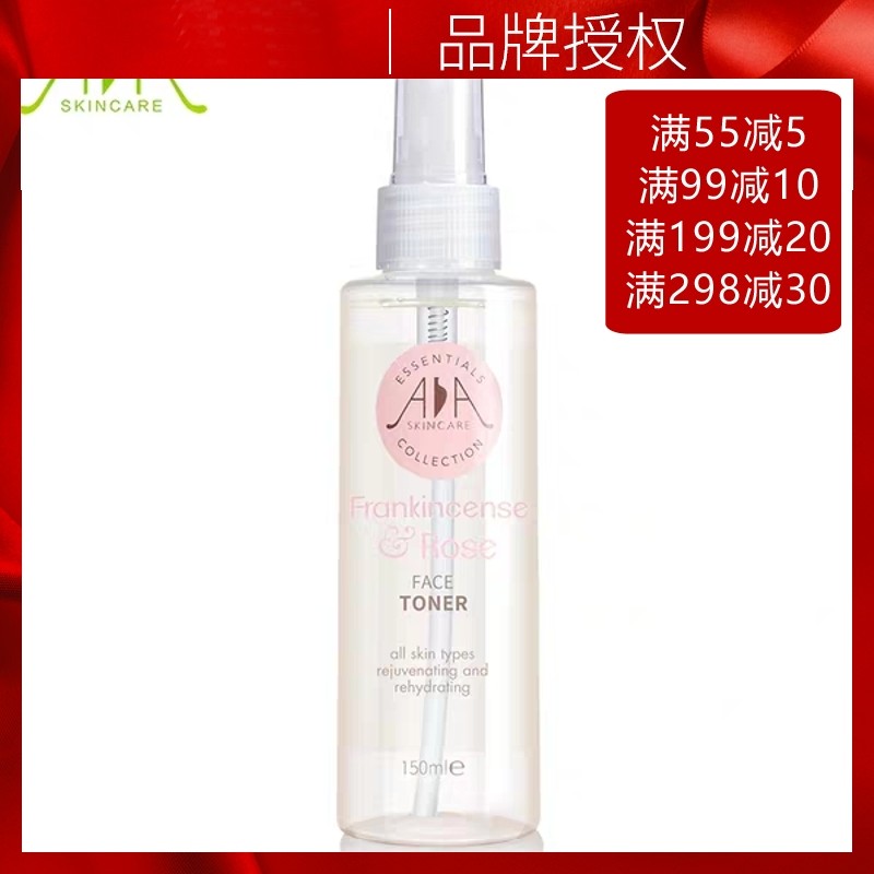 英国AA网乳香玫瑰爽肤水150ml 精油玫瑰水补水保湿喷雾天然爽肤水|msdalam kategori Beauty/badan/minyak pati, losyen/toner - dari Buy2taobao.com untuk memberikan perkhidmatan ejen Taobao profesional membeli