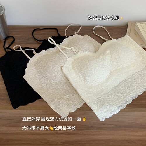 法式蕾丝美背小吊带外穿无痕抹胸