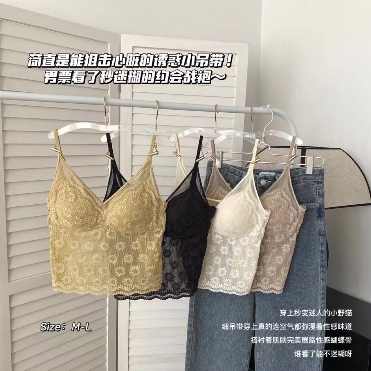 新乳胶胸垫法式蕾丝美背交叉吊带缕空背心内搭无痕上衣性感女内衣