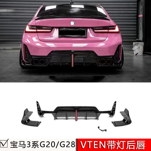 坐骑网3系VTEN带灯后唇