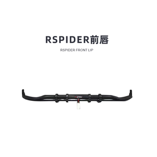 SQ8干碳前铲改装 Q8运动版 RSQ8前唇干碳纤维RSpider小包围 24款