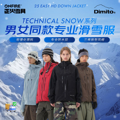 [正火雪具]2526新款DIMITO单板双板VTX  OG 3L JACKET男女同款韩