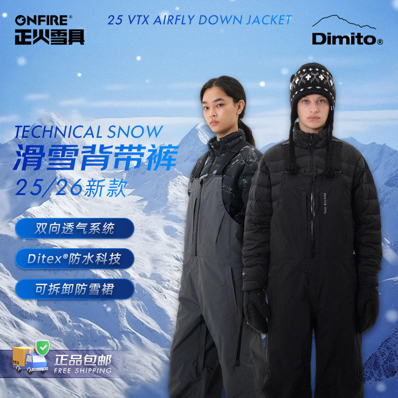 DIMITO滑雪背带裤防水防风透气图片