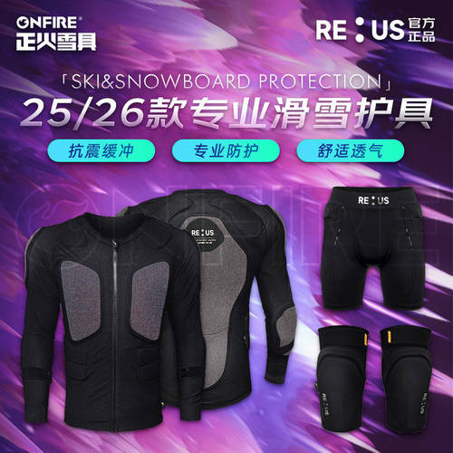 [正火雪具]2526REUS铠武者平替凯夫拉Xrd专业滑雪护具/护臀/护膝