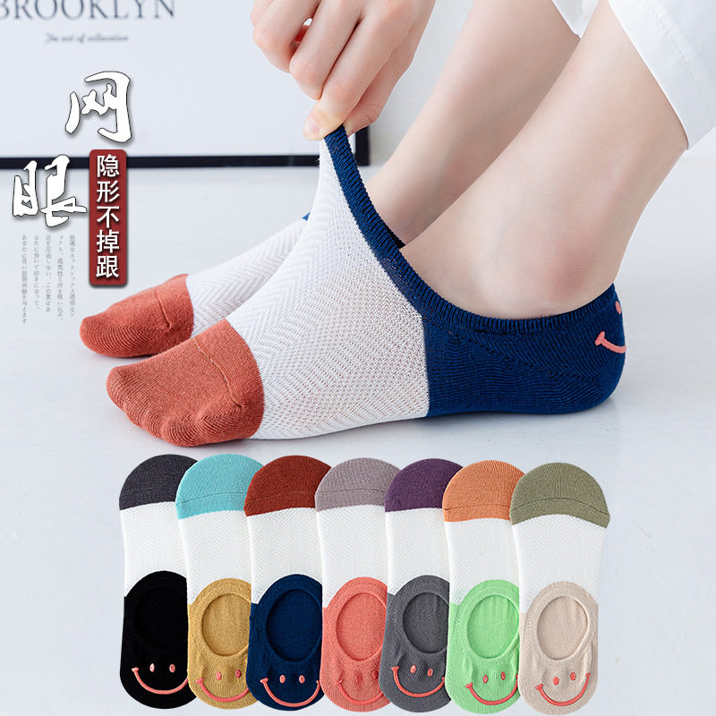 紫衣库袜子女船袜夏季薄款纯棉日系短袜浅口隐形硅胶防滑网眼透气,女士内衣/男士内衣/家居服,船袜,淘宝优惠券,粉丝福利购,淘宝优惠卷