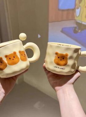 网红ins奶黄色小熊马克杯家用高颜值水杯 可爱情侣早餐咖啡杯带盖