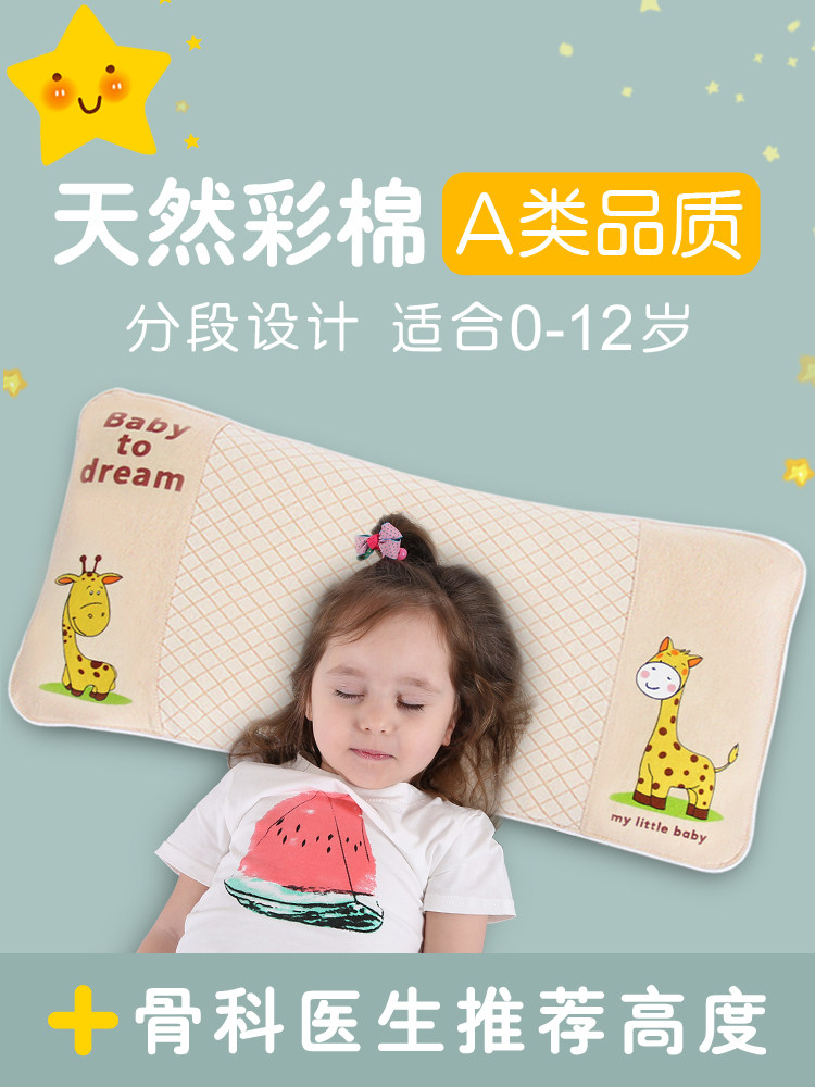 儿童枕头1-3-6岁以上宝宝幼儿园2-4四季通用小孩荞麦夏季冰凉吸汗