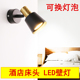 可换led灯泡可旋转酒店工程床头壁灯卧室书房护眼阅读灯5W明装
