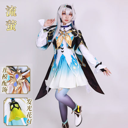 流萤cos服崩坏星穹铁道萤火虫cosplay服装二次元动漫游戏全套