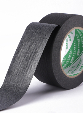 黑色美纹纸胶带装饰画相框皱纹纸美甲遮光防晒黑胶带纸不残胶无痕