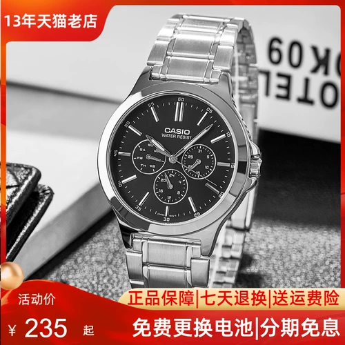 Casio, модные мужские часы, водонепроницаемые кварцевые швейцарские часы