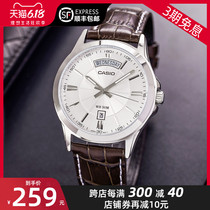 Casio Casio Watch men's fashion business leisure waterproof steel belt quartz men's watch mtp-1381l-7a
