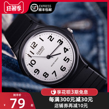 卡西欧手表男女情侣中性学生运动防水简约小清新石英小黑表MQ-24