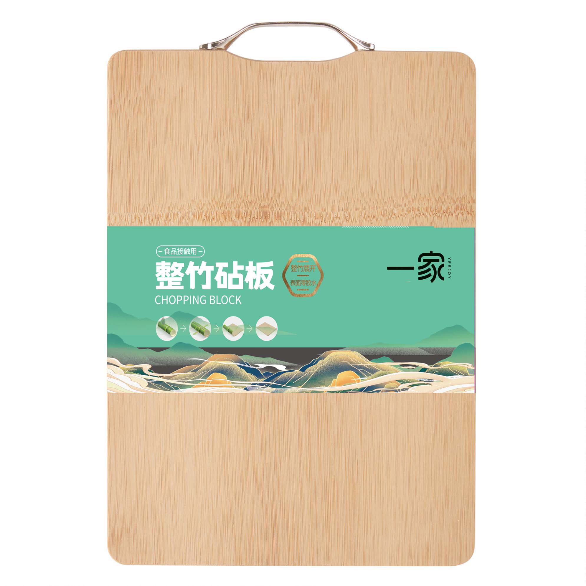 一家1.8厚整竹砧板CZ3626