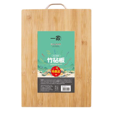 一家超实惠砧板 1.7厚ZB5181