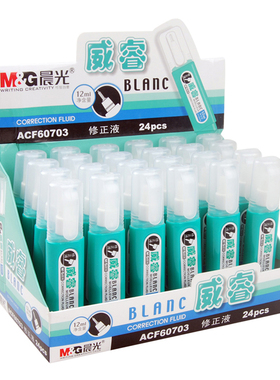 晨光ACF60703改错液 钢头修正液 涂改液 威睿修正液12ml 办公用品