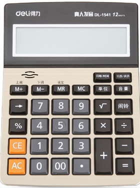 得力语音计算器1541A 1542A 超大超宽显示屏 2节7号电池15411542