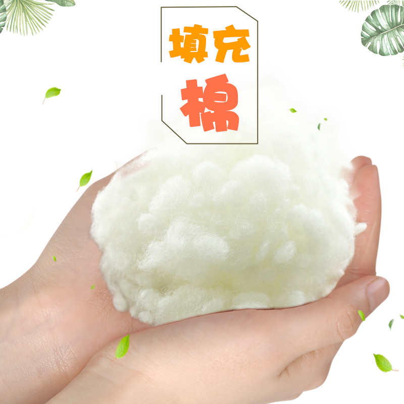 珍珠棉填充物玩偶公仔坐垫diy
