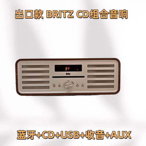 多功能出口款一体式收音复古