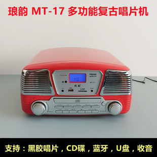 库存全新CD机音响复古款 黑胶电唱机蓝牙播放一体收音留声家用清仓