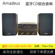 出口欧美CD机发烧级播放器hifi高音质蓝牙音箱小型纯组合桌面收音