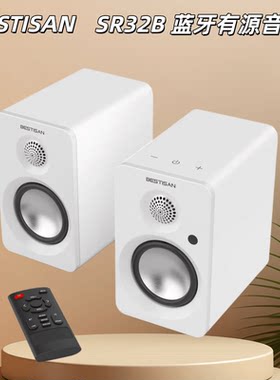 BESTISANSR32B蓝牙音箱HiFi音响
