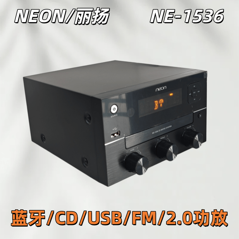 NEON丽扬蓝牙CD功放主机2.0声道