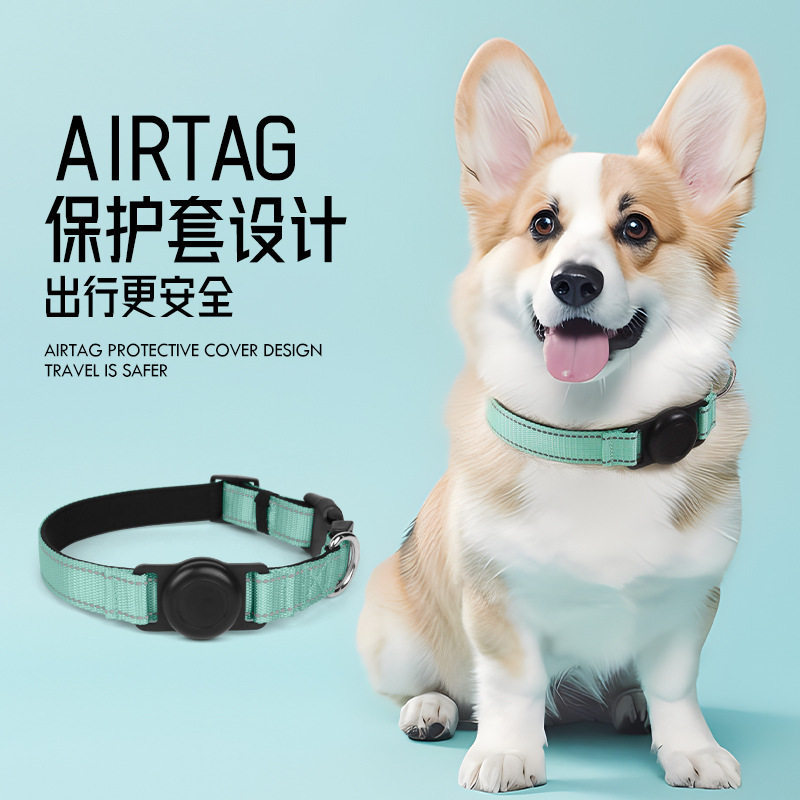 AirTag防丢可刻字宠物项圈