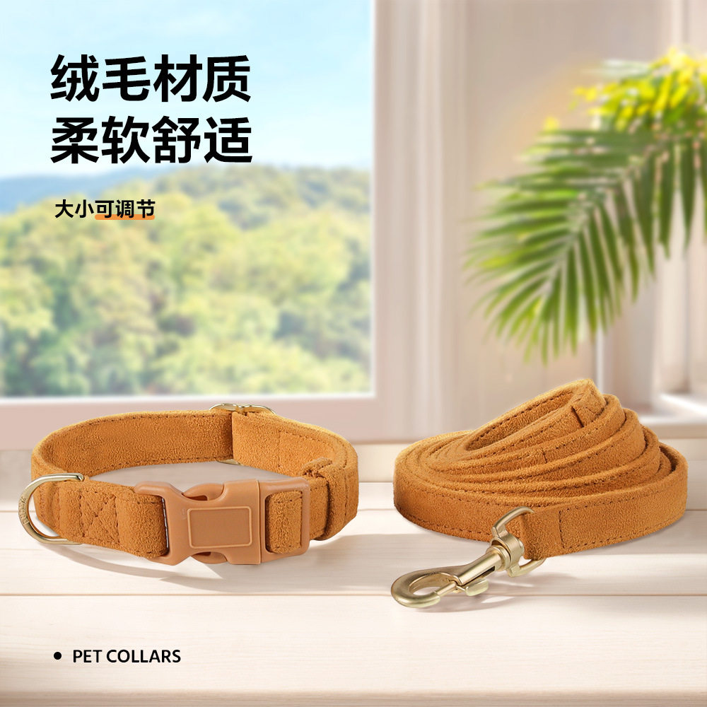 宠物绒布项圈牵引绳套装柔软