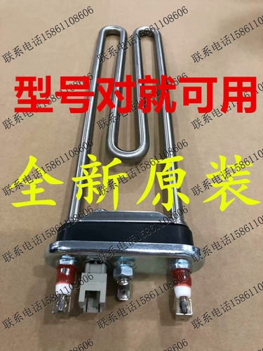 西门子博世滚筒洗衣机家用配件